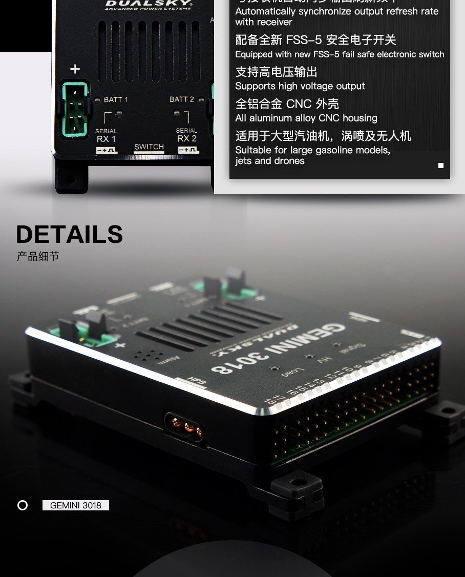 Dualsky Gemini 3018 str�mforsyningsspektrum SRXL