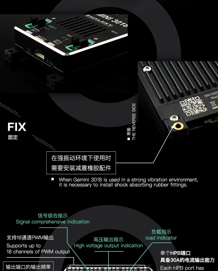 Dualsky Gemini 3018 str�mforsyningsspektrum SRXL